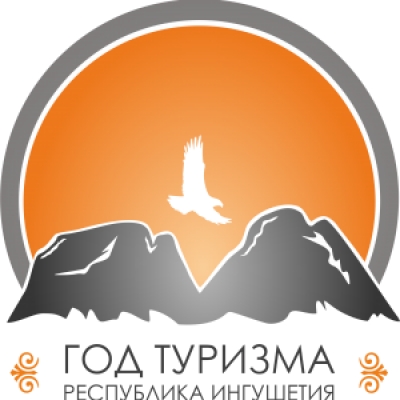 2015 – год туризма в Республике Ингушетия